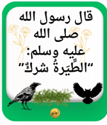 20 حديثا نبويا سهلا وقصيرة أحبتي لأجيال متميزة 20 حديثا نبويا سهلا وقصيرة