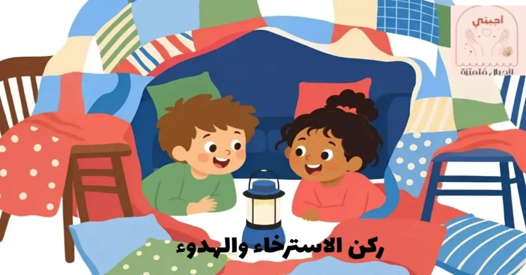 20 نشاطًا منزليا للأطفال بدون شاشات: أفكار ممتعة بأدوات بسيطة من البيت