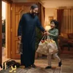 أحاديث نبوية لغرس بر الوالدين في قلب أطفالنا